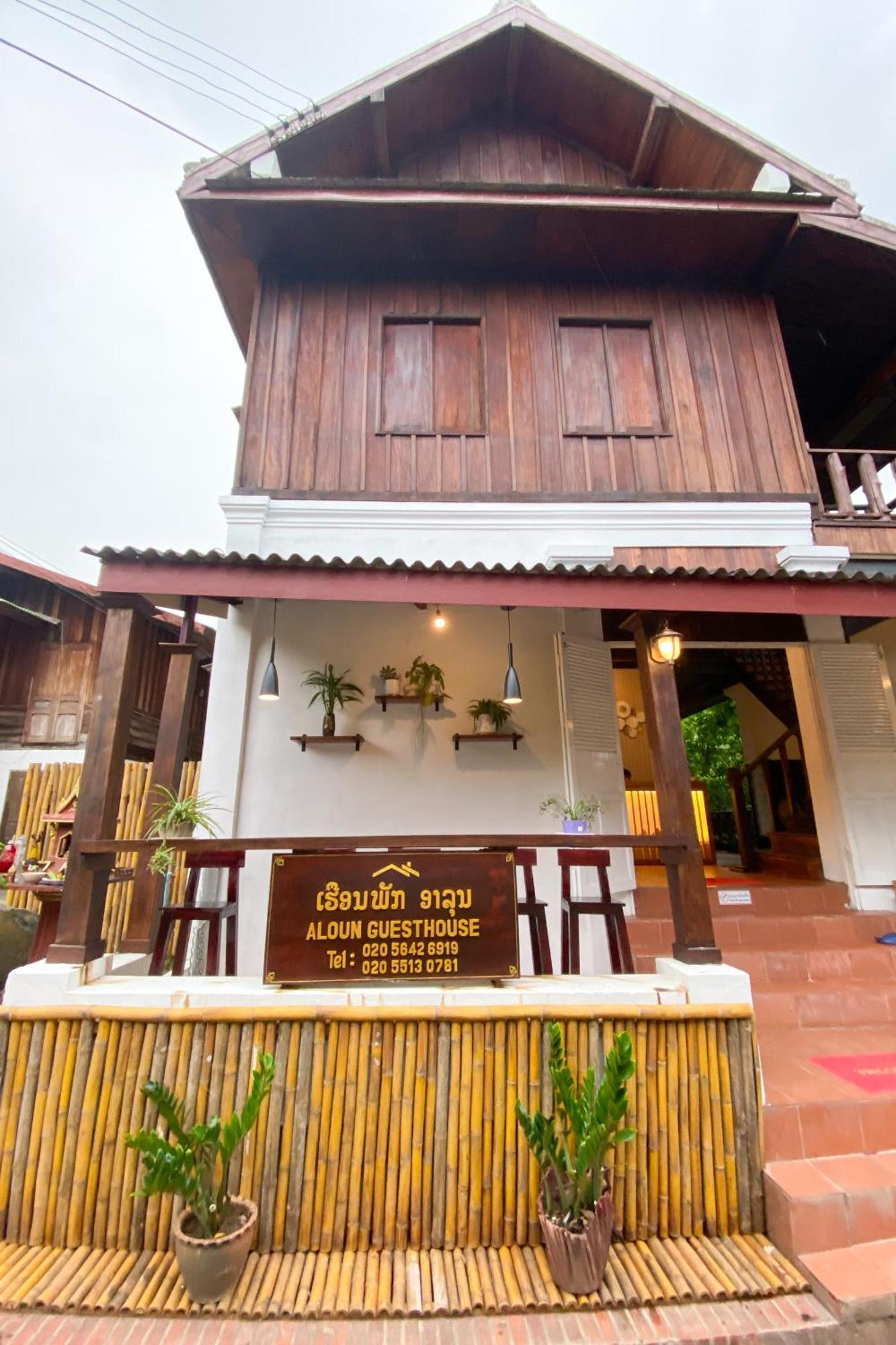 Aloun Guesthouse Luang Prabang Exteriör bild